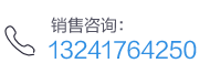 咨詢(xún)離子鍍膜機(jī)價(jià)格電話(huà)13241764250