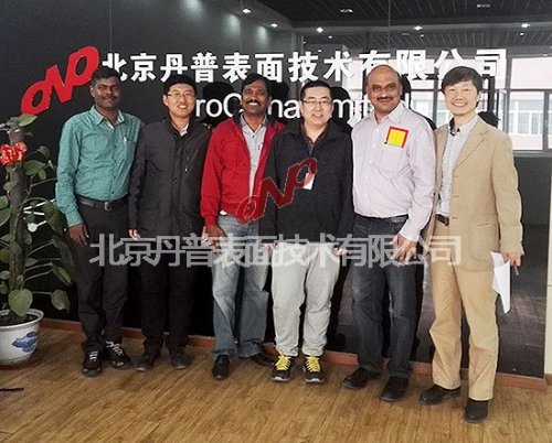 全球第五大鐘表制造商印度Titan公司來訪丹普采購離子鍍膜機(jī)
