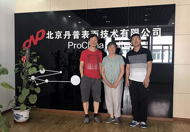 北京聯(lián)合大學(xué)王福貞教授受邀來丹普訪問