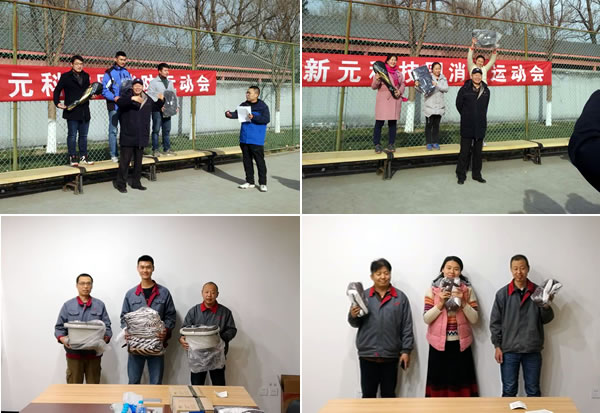 我公司參加園區(qū)舉行的2017年消防運(yùn)動(dòng)會(huì)并斬獲佳績(jī)