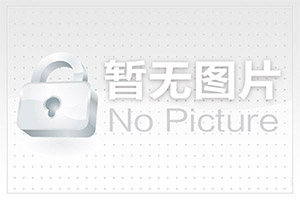 北京丹普公司榮獲2014年度中國有色金屬工業(yè)一等獎(jiǎng)